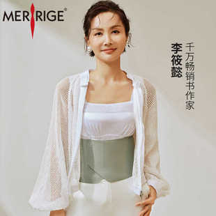 正品美人计贴身护卫护腰带腰封束腰收腹塑形腰夹产后小肚子塑身女