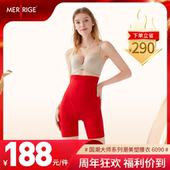 神器高腰塑形收腹裤 美人计正品 6090美臀提强力臀裤 女束腰塑身小腰