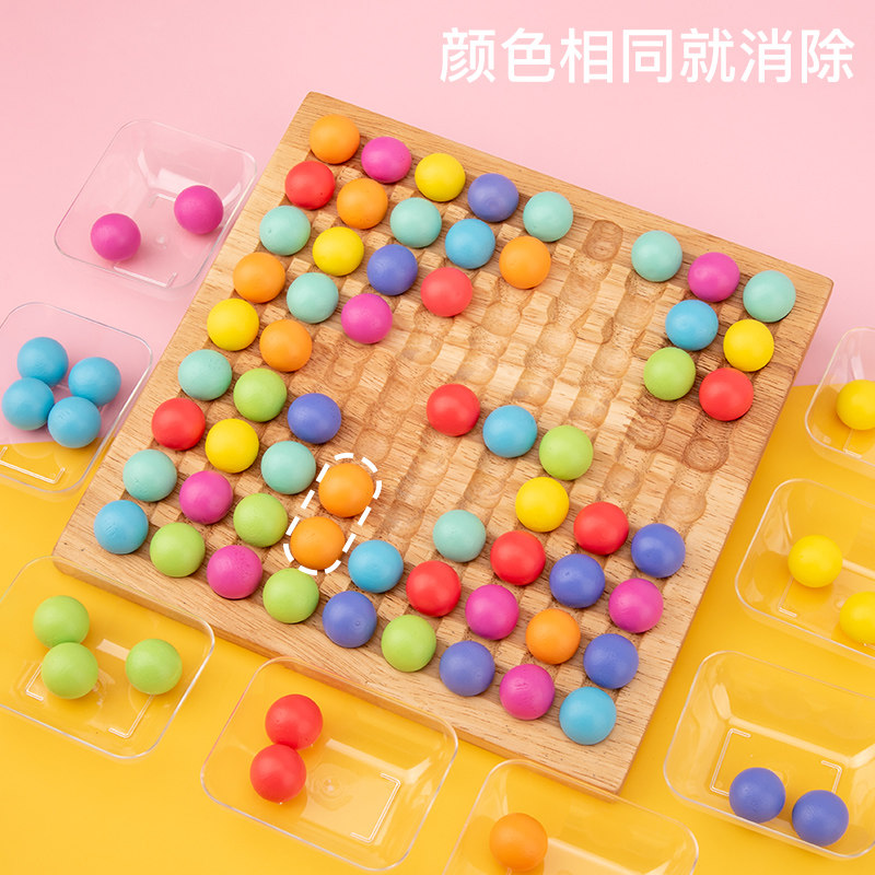 무지개 다채로운 퍼즐 부모-자식 대화 형 보드 게임 어린이 집중력 논리적 사고 훈련 교육 장난감