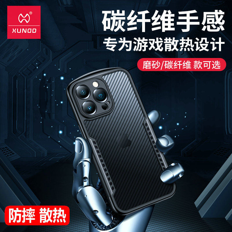 讯迪Xundd散热保护壳适用苹果13promax 14promax系列凯夫拉气囊防摔防刮不沾指纹苹果12手机套 24H内现货速发使用感如何?