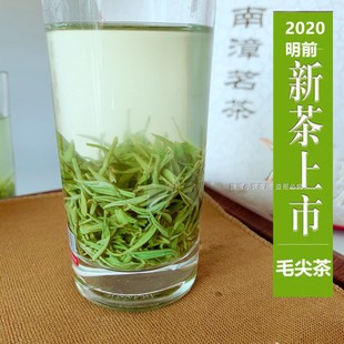 2025新茶襄阳特产南漳绿茶明前头采高山茶叶毛尖浓香型汤色绿包邮