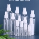 100ml香水喷瓶超细雾空瓶透明化妆品分装 小喷壶便携旅行