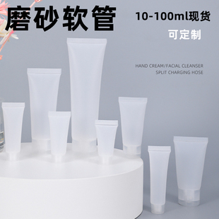 旅行便携式乳液洗发水沐浴露小样品分装空瓶洗面奶化妆品用软管盒