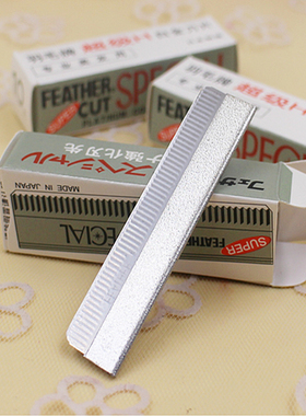 化妆师专用不锈钢羽毛修眉刀片初学者工具眉毛刀纹绣店刮眉刀10片