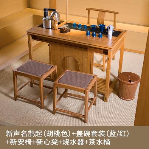 祥福新中式阳台声名鹊起茶桌椅组合家用茶室泡茶桌茶台茶几喝茶桌