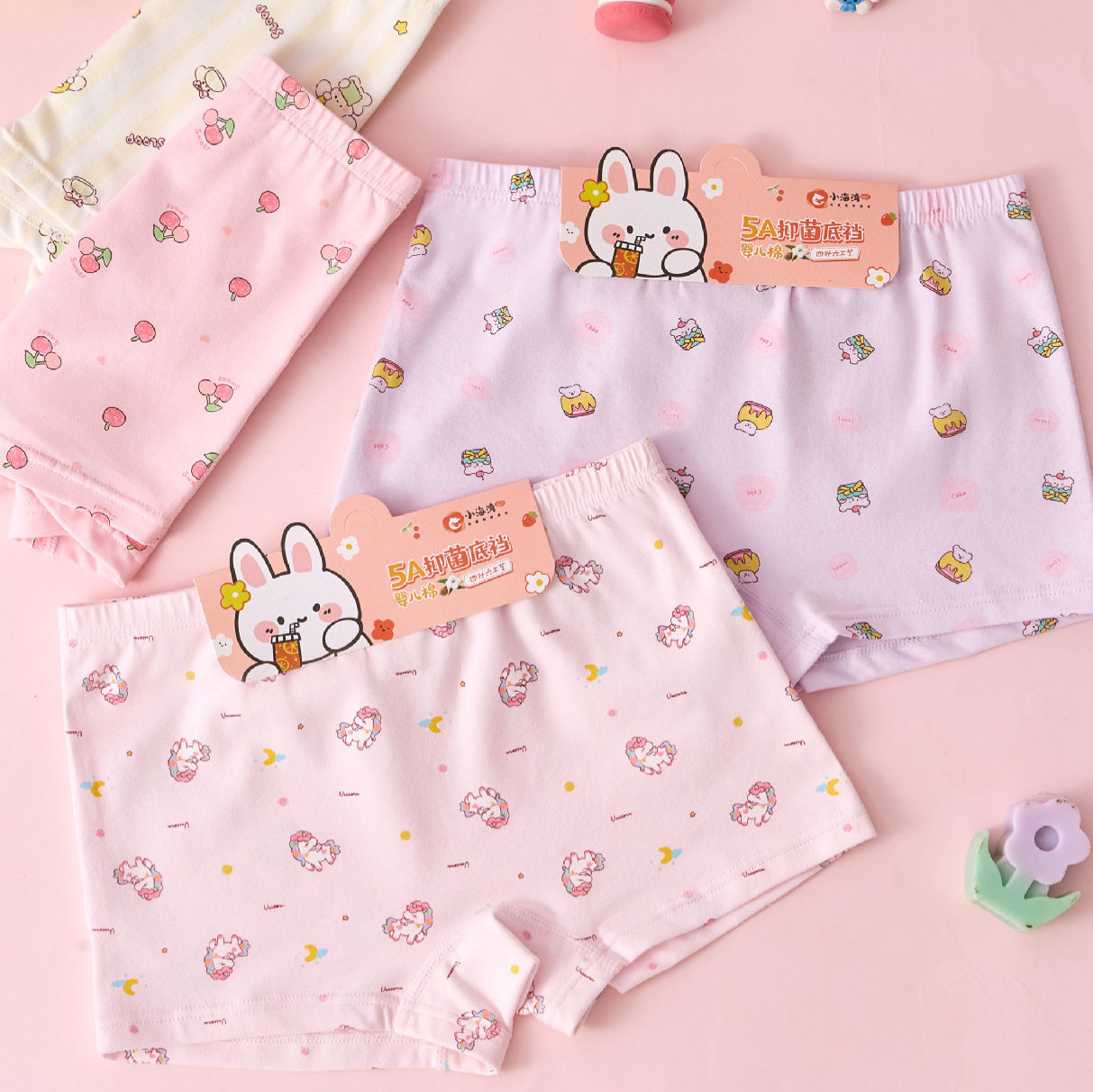 女童内裤儿童纯棉四角裤无骨卡通卡纸舒适透气平角裤小中大童女孩,童装/婴儿装/亲子装,内裤,淘宝优惠券,粉丝福利购,淘宝优惠卷