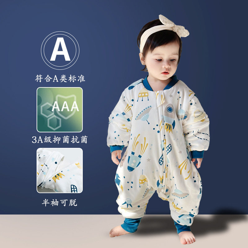 爱诗淼秋冬婴儿睡袋a类纯棉儿童分腿睡袋卡通宝宝恒温防踢被