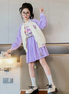 三件套女童运动休闲棒球服套装秋季新款时髦洋气中大童春秋百褶裙