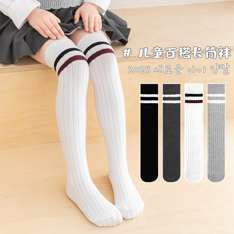 儿童学生袜男童女童春夏季新款春秋网眼透气二杠小腿袜百搭学院风