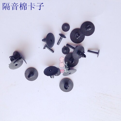 适配标致307 207 308