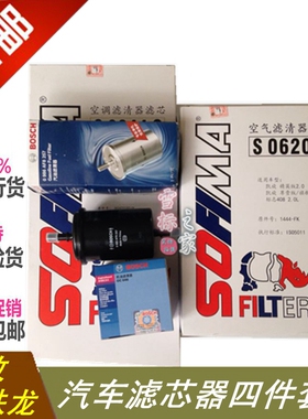 适配标致307 308 408雪铁龙凯旋世嘉空调滤空气滤芯机油格汽油格