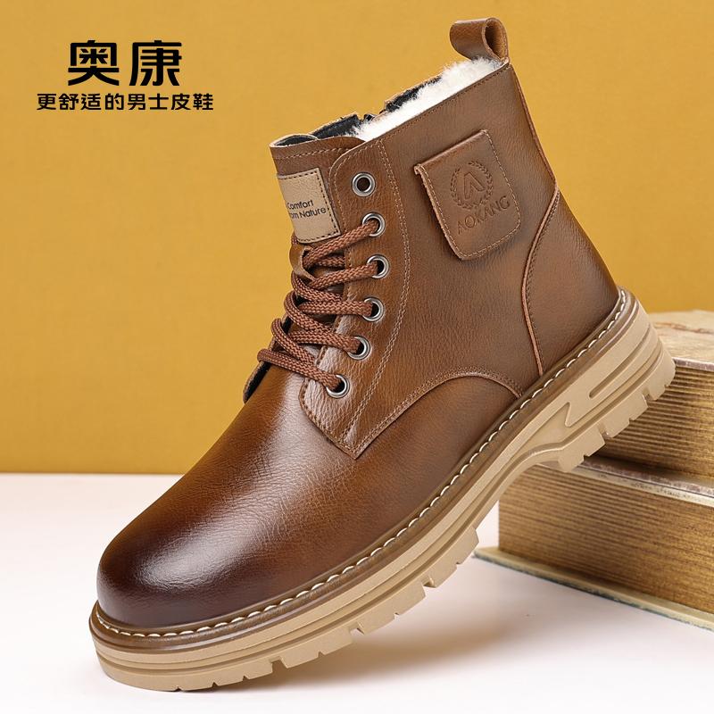 奥康真皮加绒马丁靴复古户外