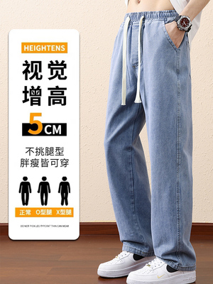 牛仔裤男浅蓝色百搭直筒阔腿裤子