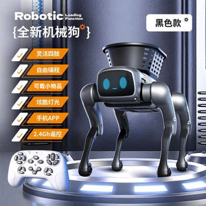 2026新款AI遥控编程机器狗