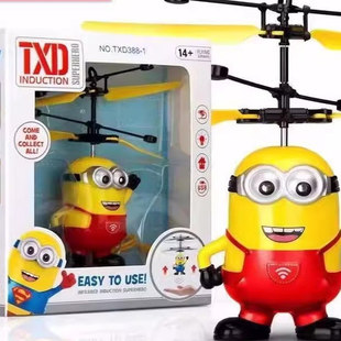 无人机会飞的小黄人遥控手感应飞机飞行器悬浮儿童玩具小直升机