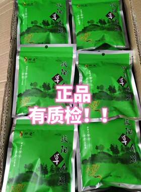 尚赫加热药包草本草本药包腰腹