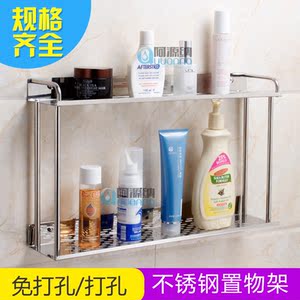 壁挂式免打孔浴室不锈钢储物货架
