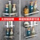 卫生间浴室角架免打孔厕所太空铝置物架墙面壁挂式 洗手间收纳架