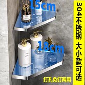 不锈钢小三角架卫生间小尺寸墙角三角置物架厨房洗手间转角收纳架