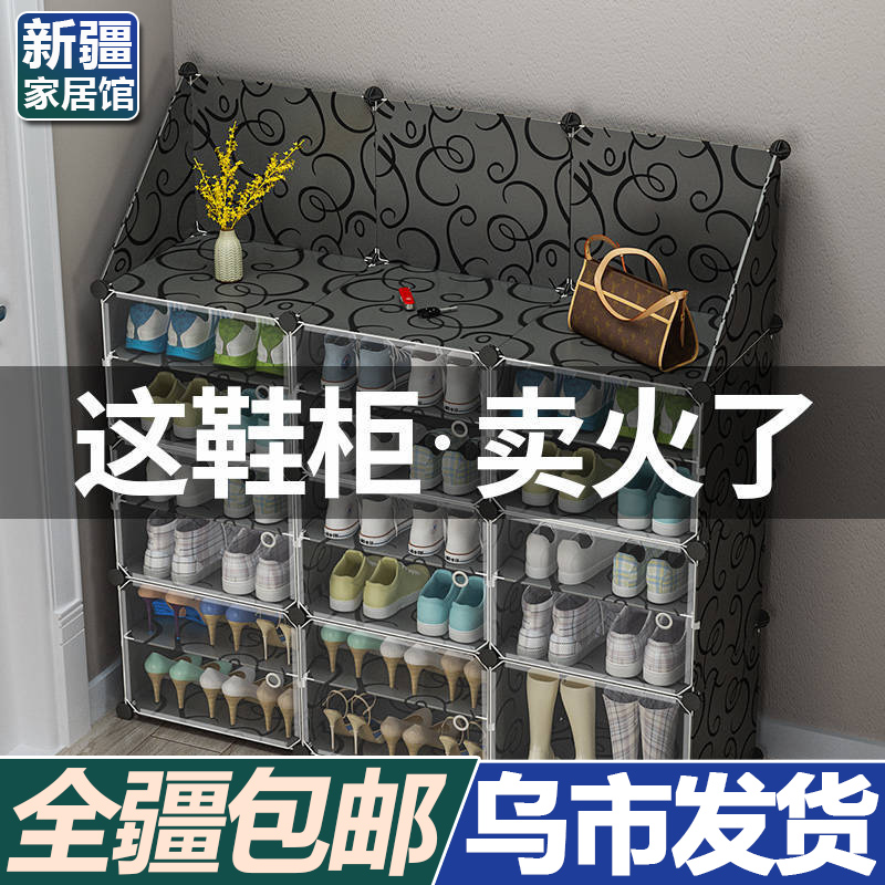 新疆发货简易鞋柜家用防尘收纳神器多层室内好看经济型鞋架大容量使用感如何?