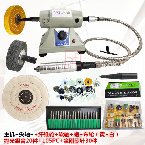 金科达无级调速手表包包抛光机