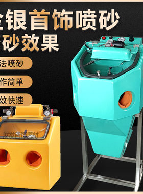 汝发古法手镯喷砂古法金简单操作