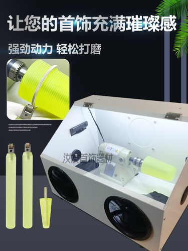钻石滚砂棒滚砂刀金银戒指手镯滚砂拉砂星耀款满天星DIY加工工具