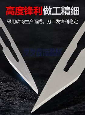 雕刻刀英国刀英国10a锋利雕刻刀