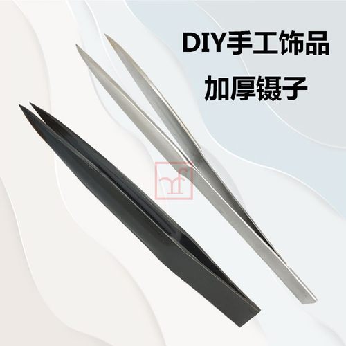 项链焊接夹打金首饰器材不锈钢扣