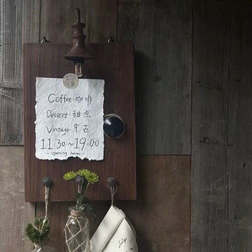 中古侘寂风复古民宿装饰氛围客厅卧室复古做旧壁灯装饰招牌木板灯