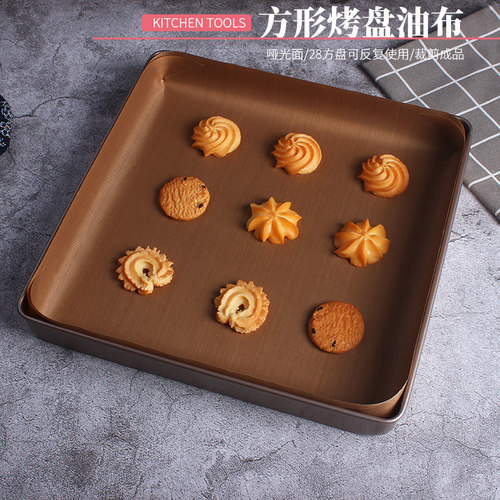 28×28方盘不粘耐高温反复用油布