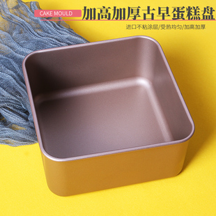 古早蛋糕模具加高加厚方形不粘烤盘水浴烘焙689英寸面包烤箱工具