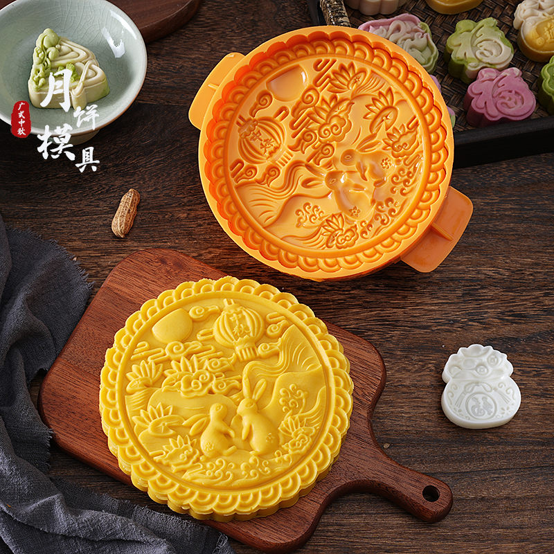 广式大月饼模具500克1斤