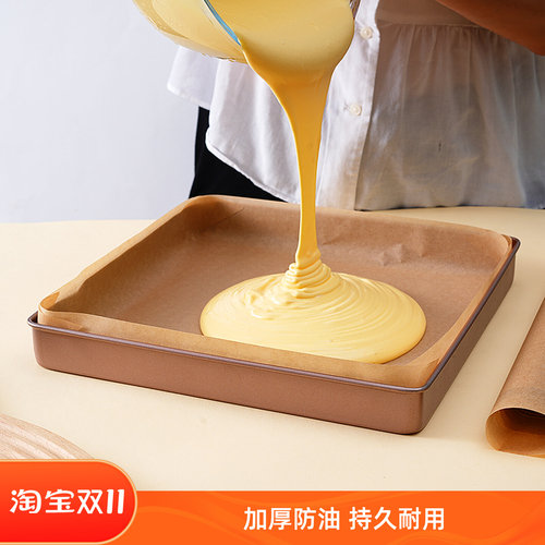 28方盘专用油纸蛋糕卷油纸