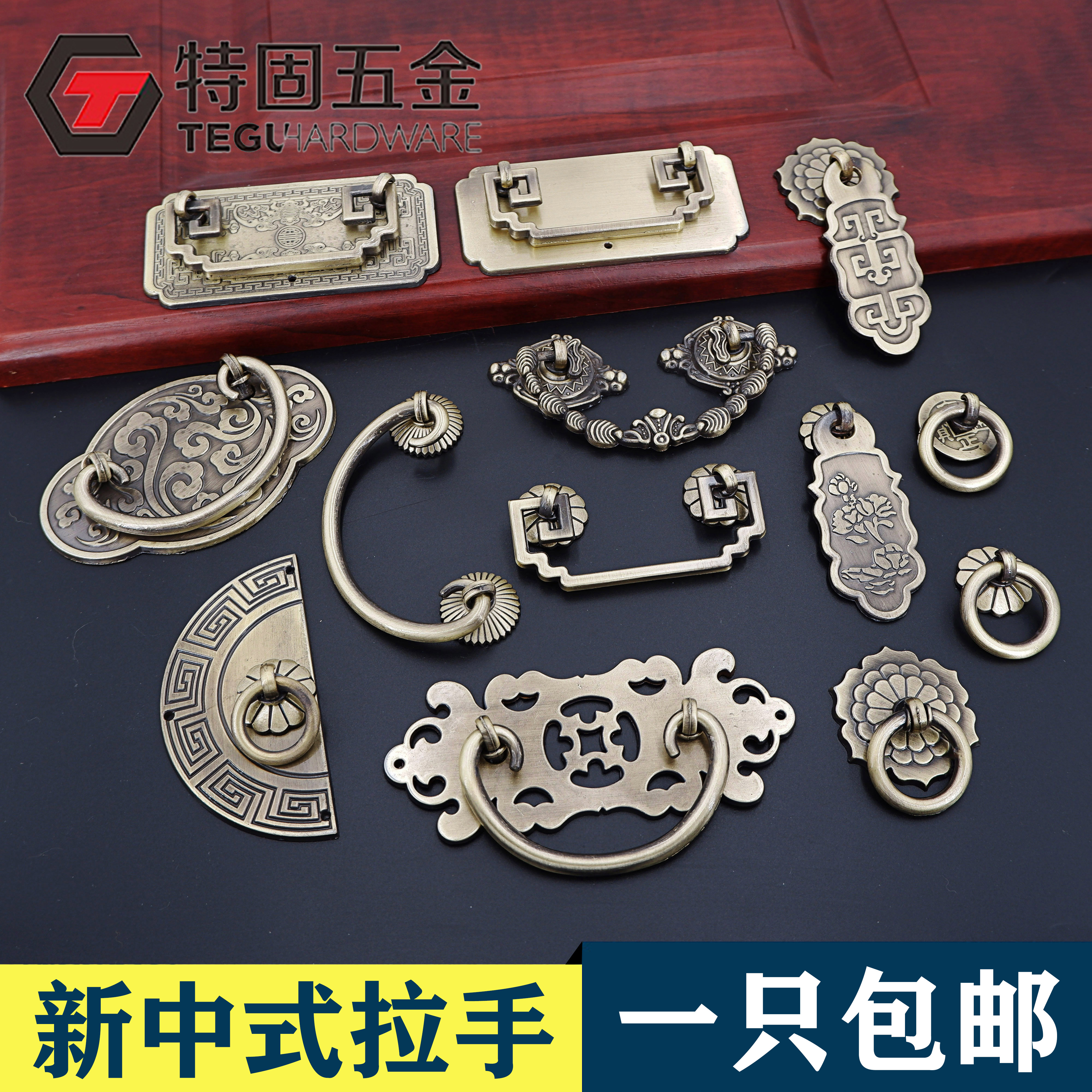 新中式古典橱柜药柜柜门拉手把手仿古铜老式柜子抽屉衣柜酒柜拉环