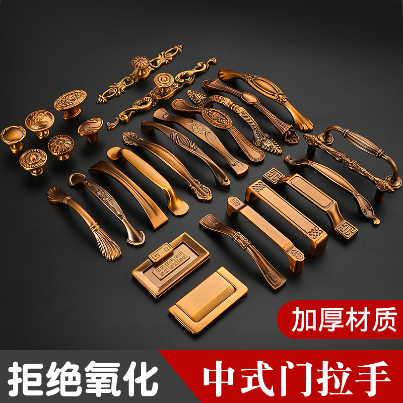 中式实木门仿古衣柜橱柜门拉手图片