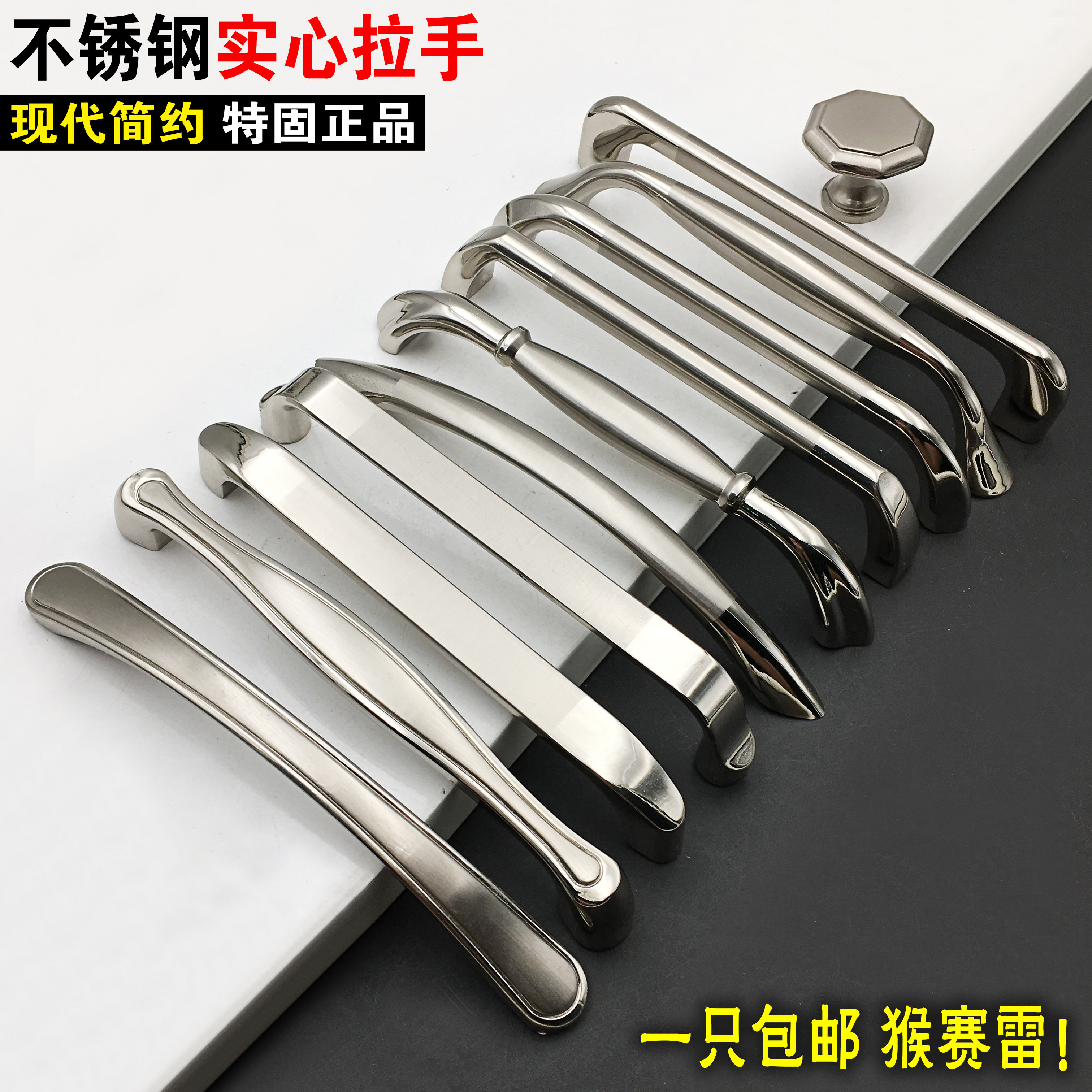 现代简约柜子实心拉手 抽屉橱柜衣柜门家具明装五金门单孔把手,基础建材,小拉手,淘宝优惠券,粉丝福利购,淘宝优惠卷