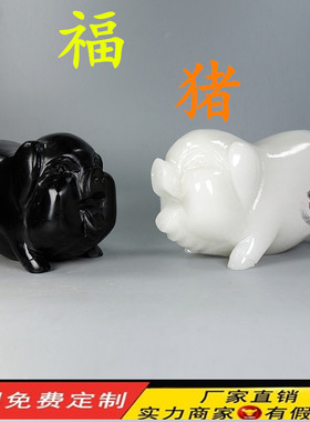 生肖猪工艺品吉祥物阿富汗白玉