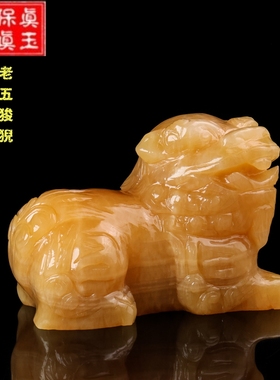 天然米黄玉龙之九子风水玄关装饰摆件囚牛嘲风龙生九子玉石摆件