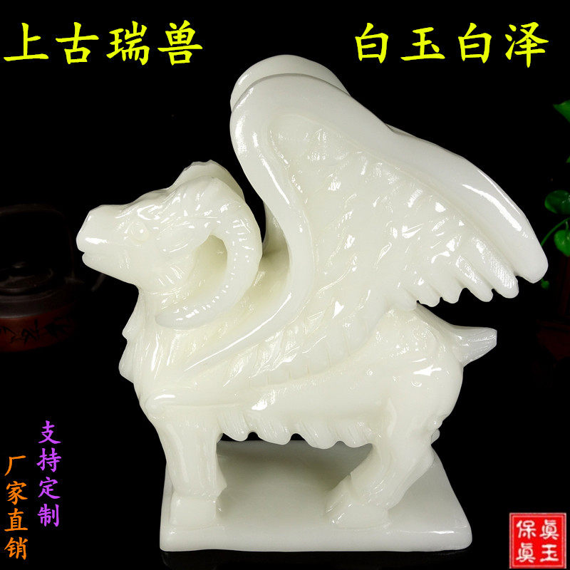 天然白玉瑞兽白泽摆件