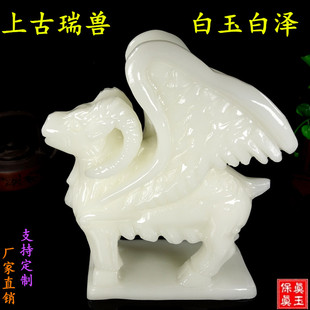 天然白玉瑞兽白泽摆件上古山海经飞羊神兽白泽玉石雕刻装饰品摆件