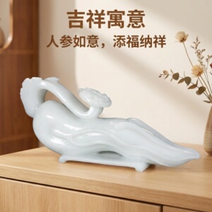天然白玉人参如意摆件手工雕刻