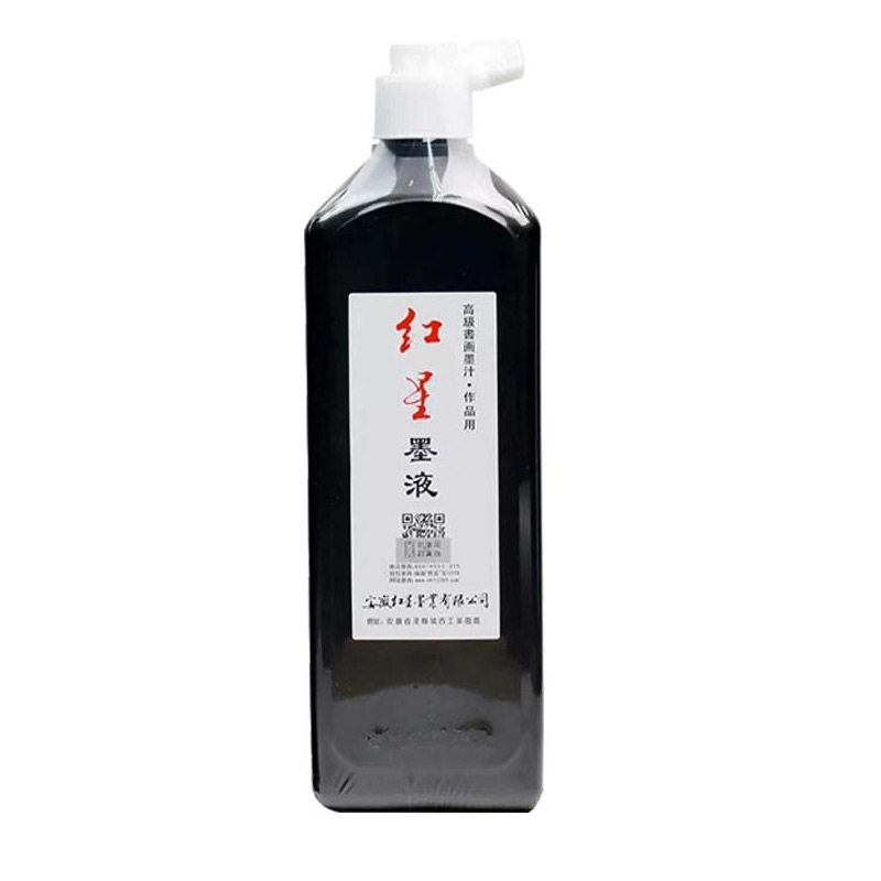 红星牌墨汁正品书法专用国画450ml180ml初学大瓶练字红星墨液墨水怎么看?