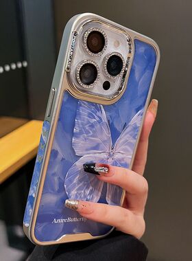适用苹果iPhone15系列新款手机壳14proma蓝色水波纹蝴蝶创意个性14pro/13/12全包闪粉镜头膜防摔网红保护套