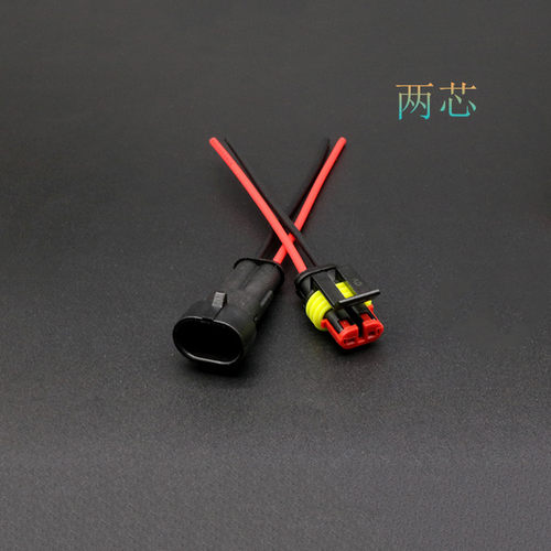 防水APM连接器电线公母对接