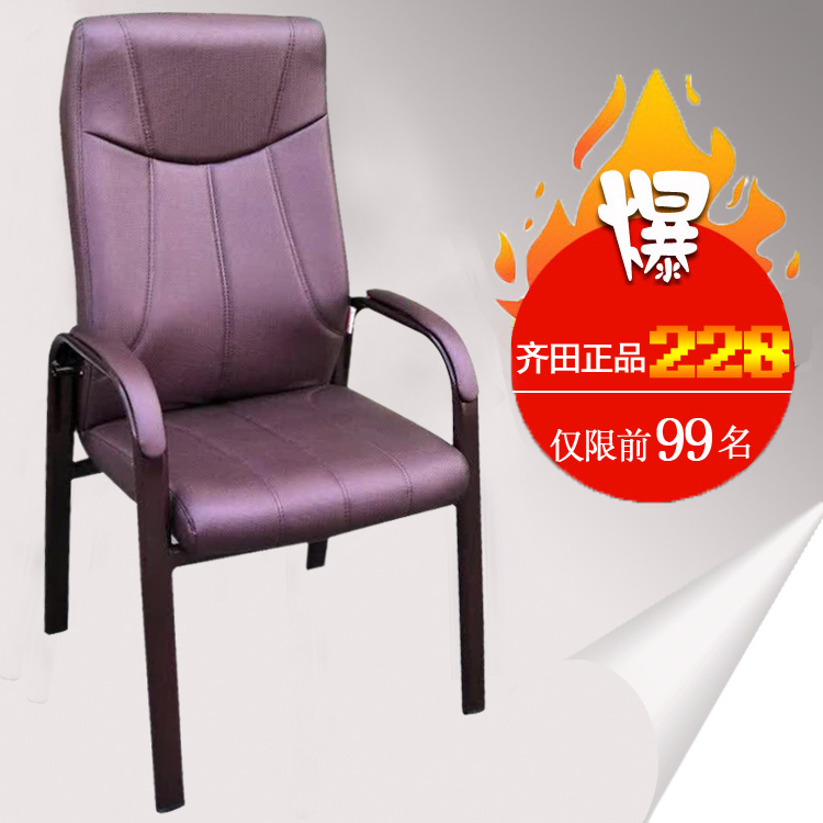 自動麻將機椅子家用 固定扶手高靠背椅子皮革 棋牌室椅子特價直銷在類目 商業/辦公傢俱, 辦公傢俱, 辦公椅, 會議椅/會客椅中 - 來自Buy2taobao.com提供專業的淘寶代購服務