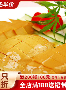 素鲍鱼230g寿司食材日本料理