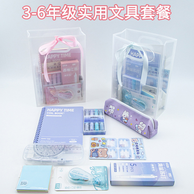 小学班级奖励三四五六年级班级奖励文具礼盒套装六一儿童节礼物