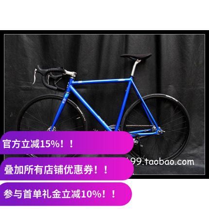 700c竞速gear整车台湾死飞