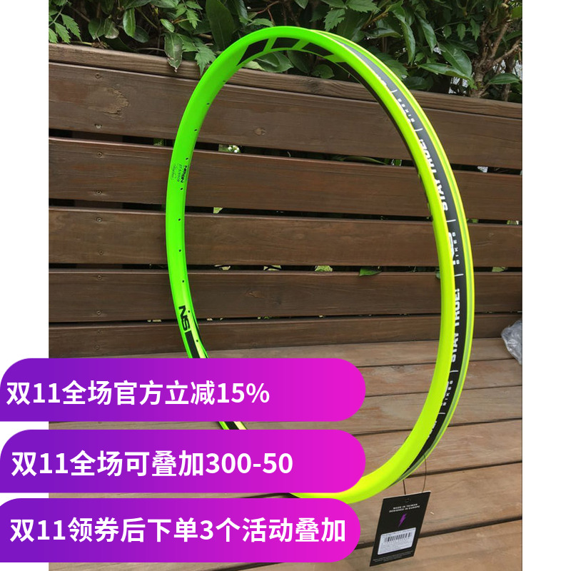 NSbikes NS 27.5 车圈 Rim Enlgma 32孔 速降山地越野 现货